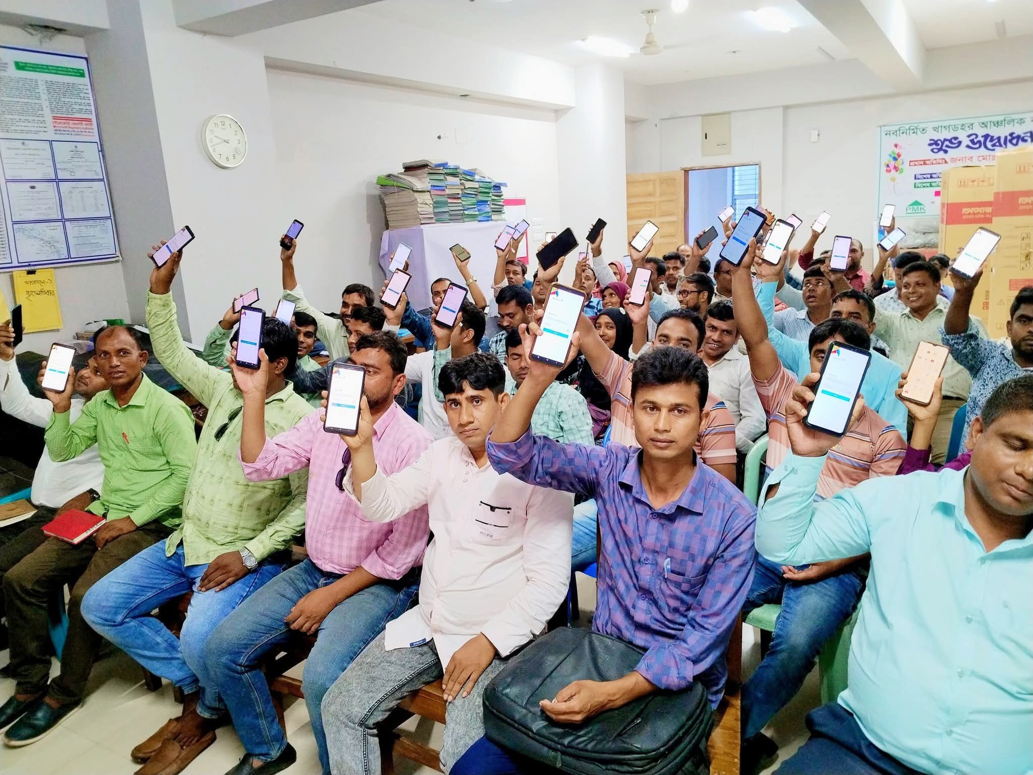 app training